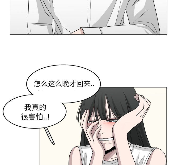 第20话_2029