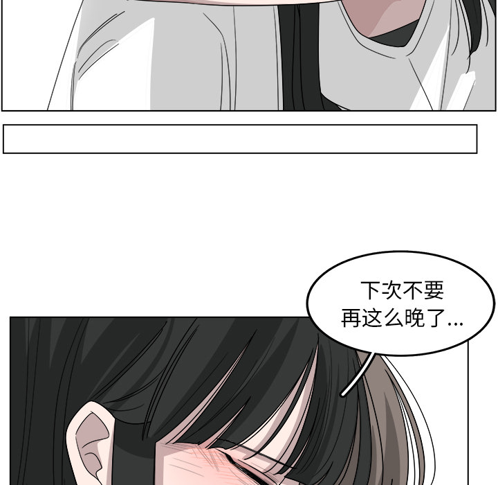 第20话_2032