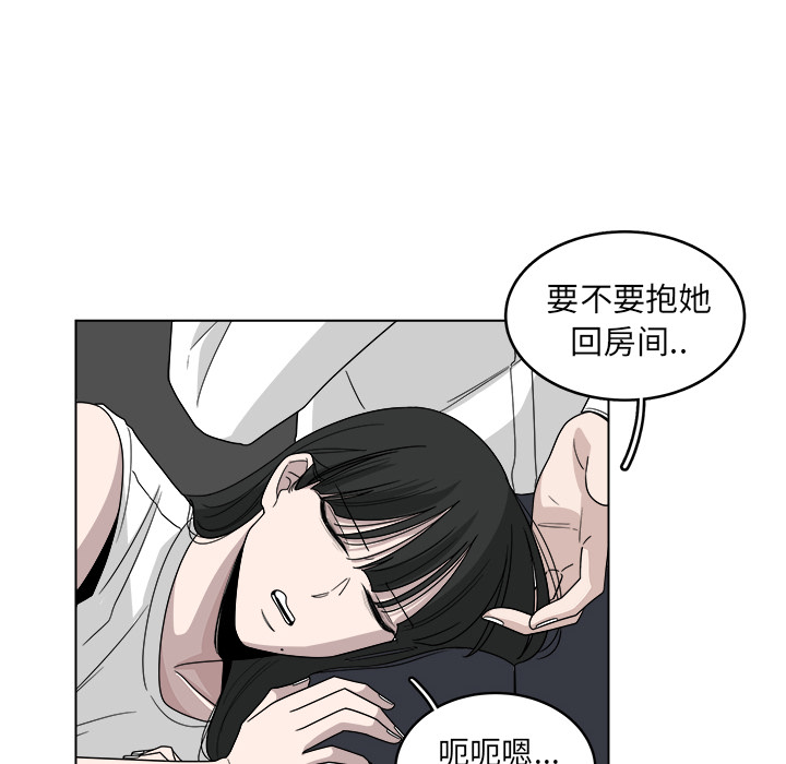 第20话_2036
