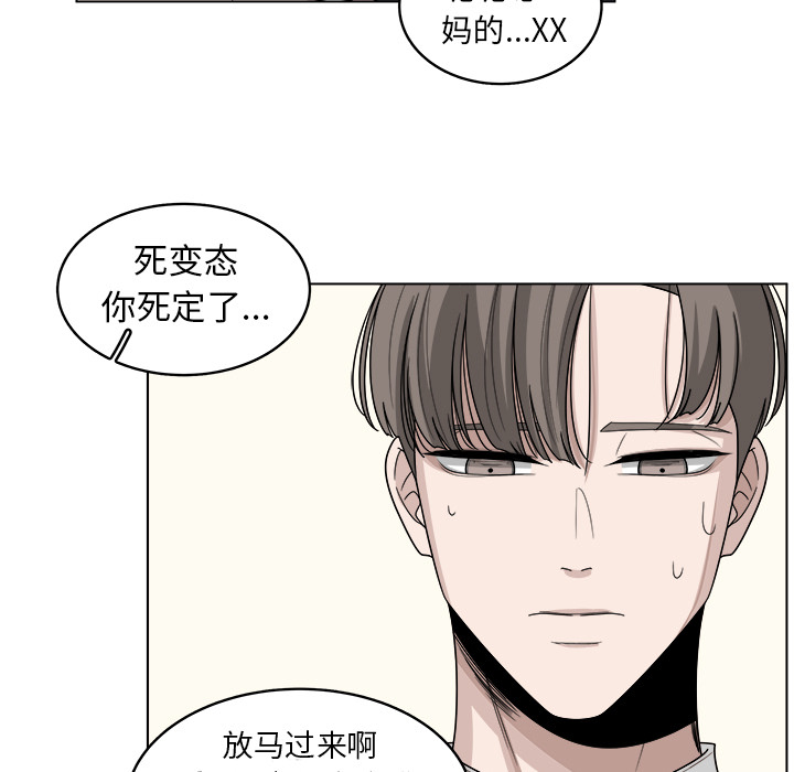 第20话_2037