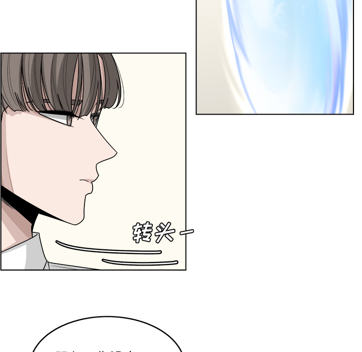 第20话_2040