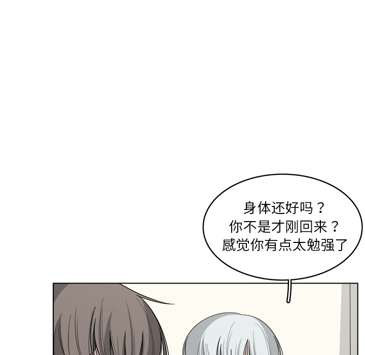 第20话_2045