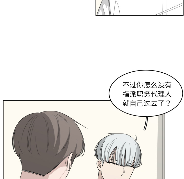 第20话_2048