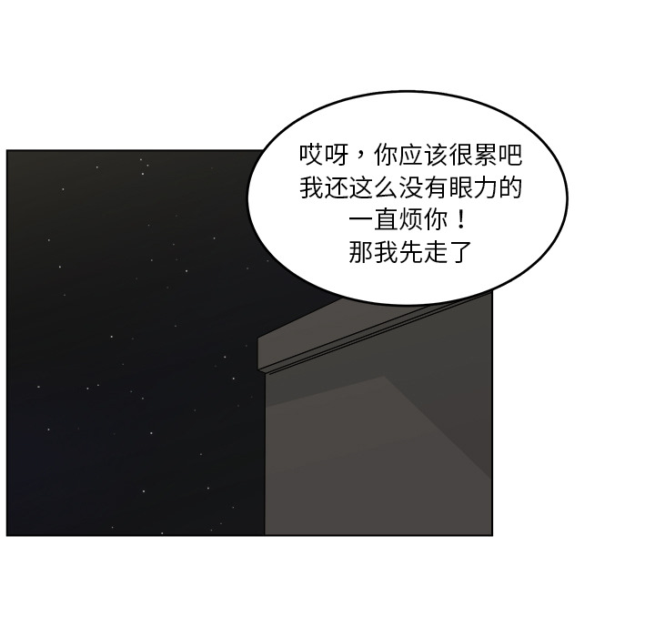 第20话_2054