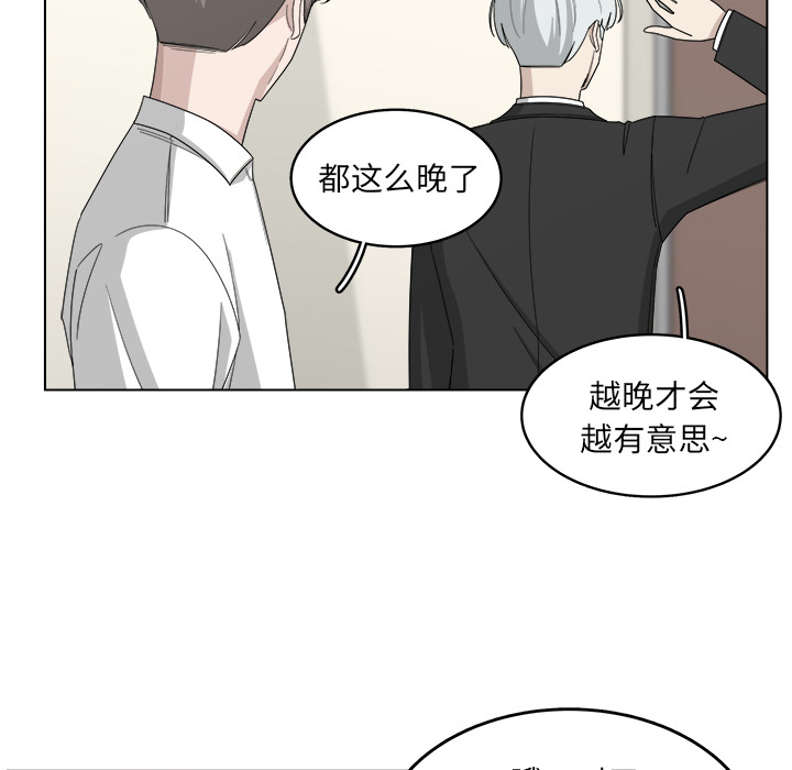 第20话_2057