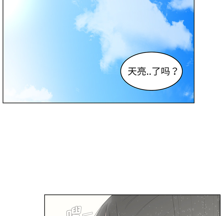 第20话_2070