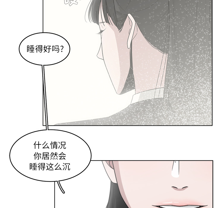 第20话_2071