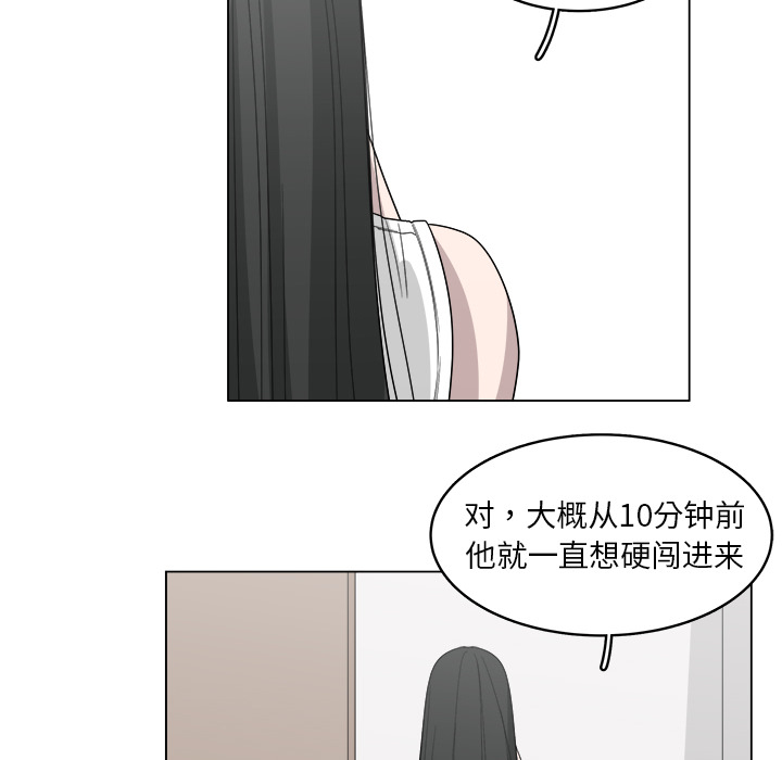 第19话_1913
