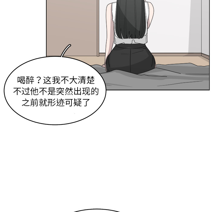 第19话_1914