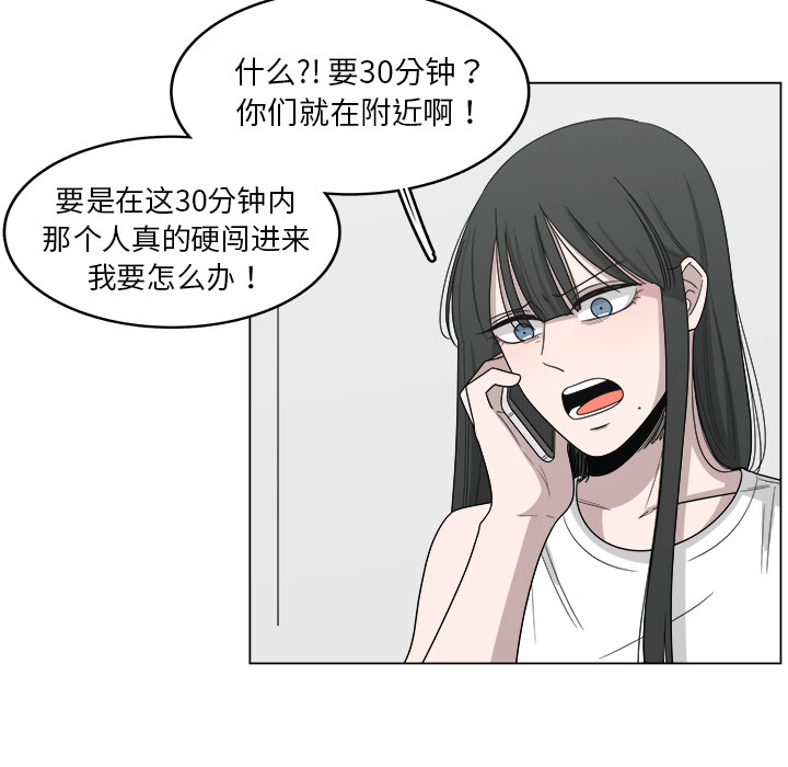 第19话_1915