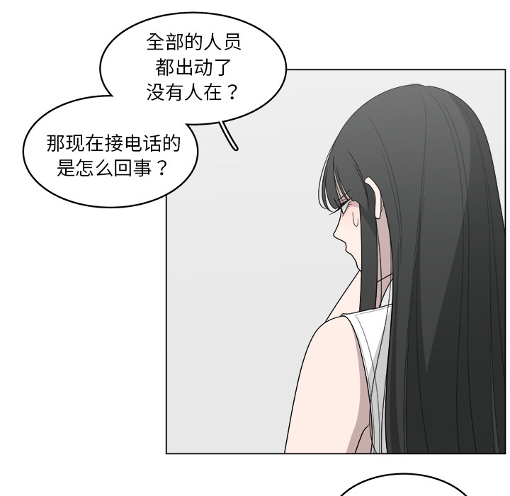 第19话_1916