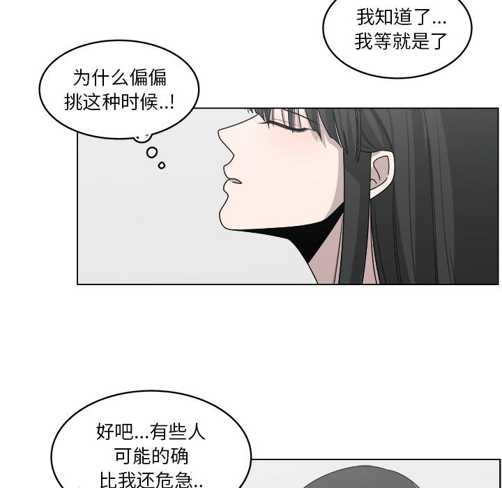 第19话_1917