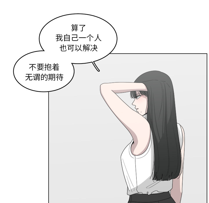 第19话_1920
