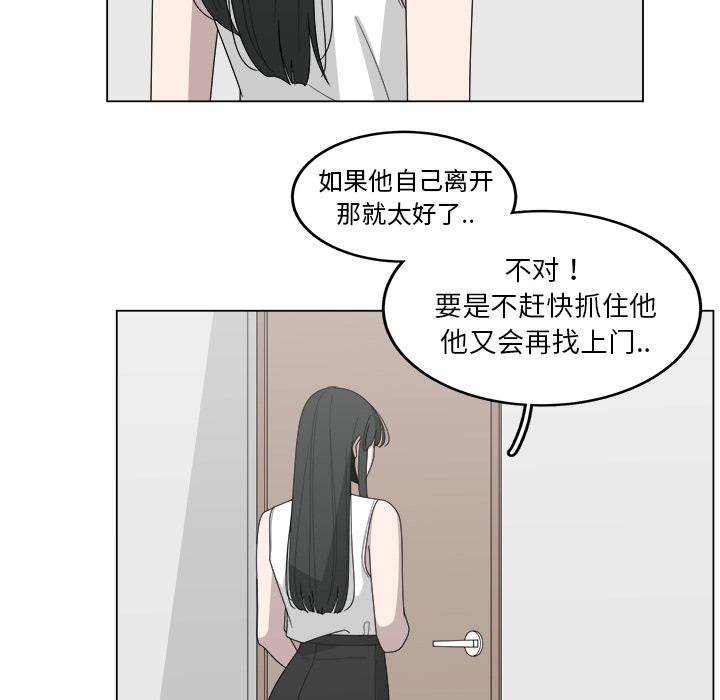 第19话_1923