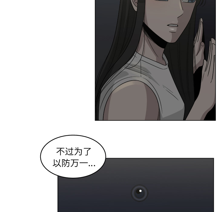 第19话_1926