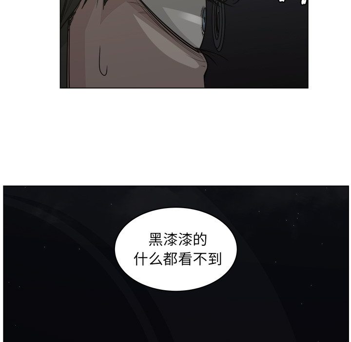 第19话_1929