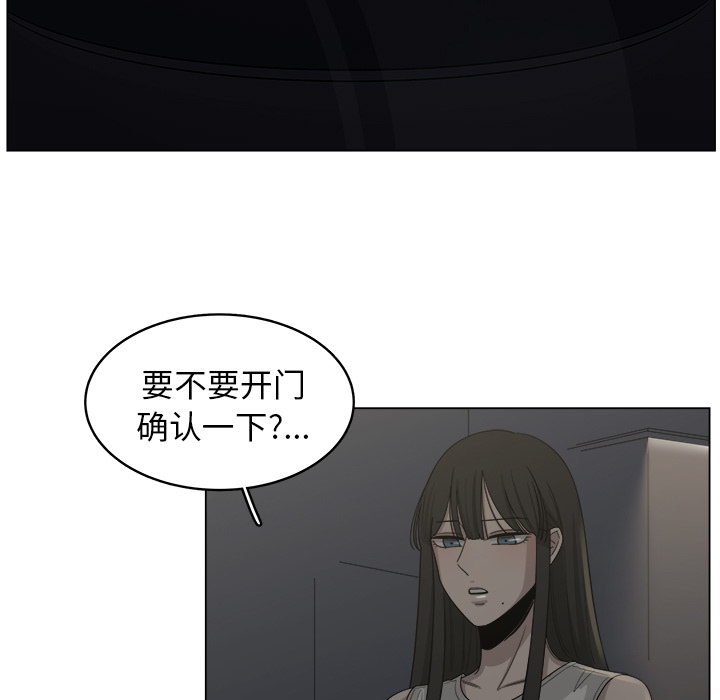 第19话_1930