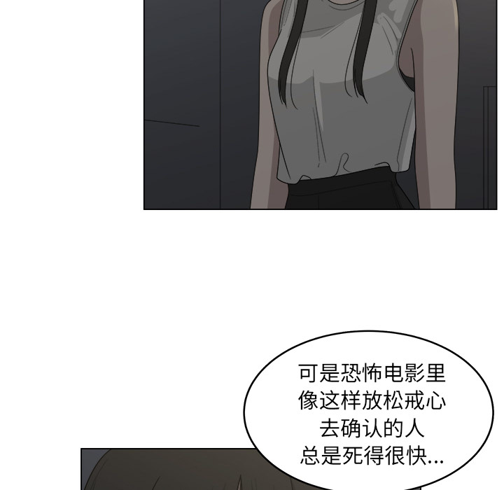 第19话_1931