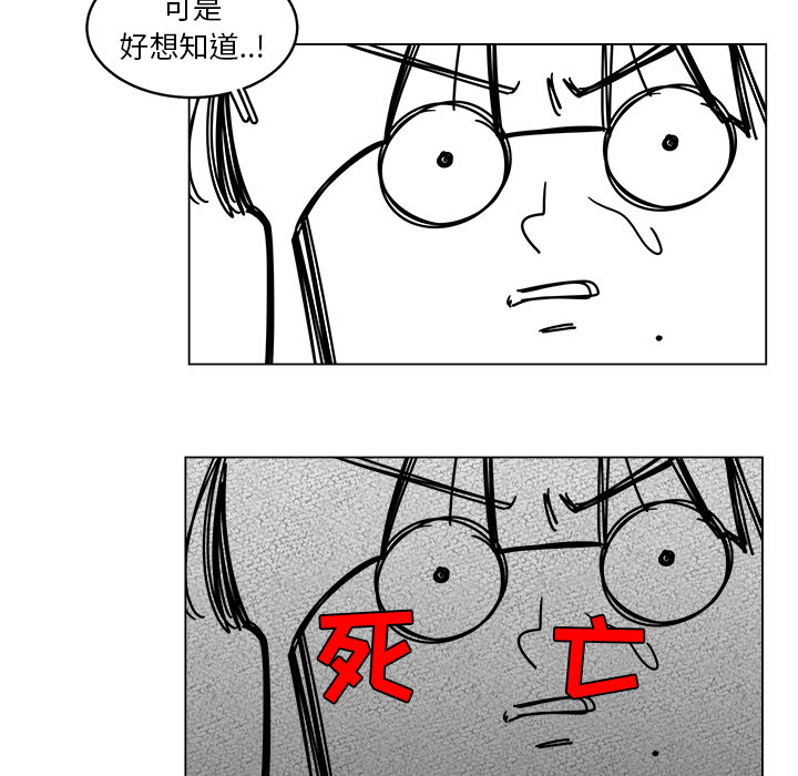 第19话_1933