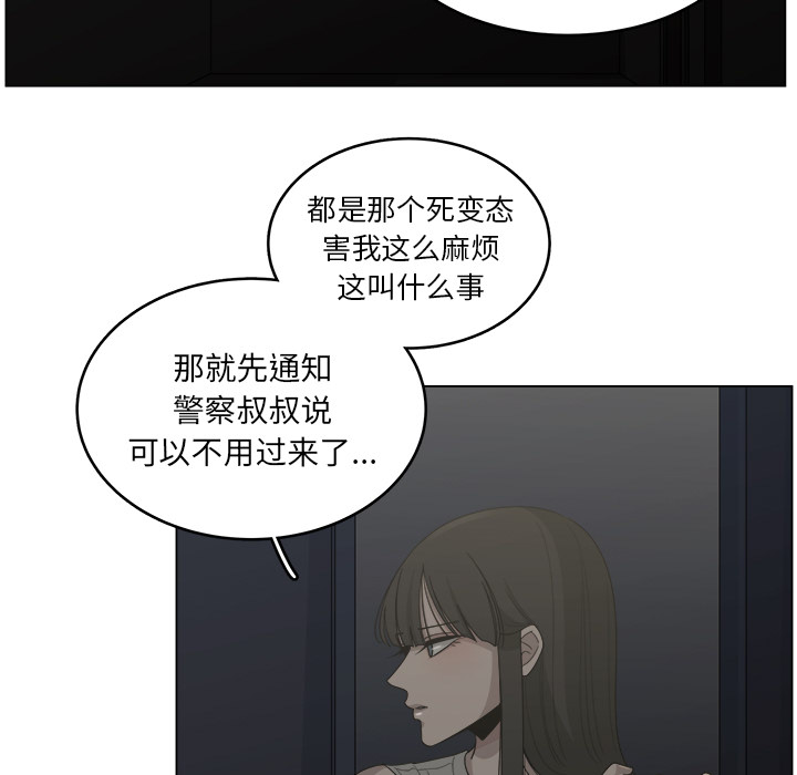 第19话_1936