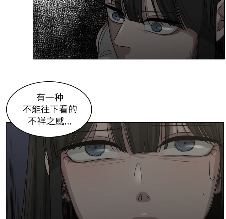 第19话_1938