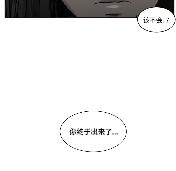 第19话_1939