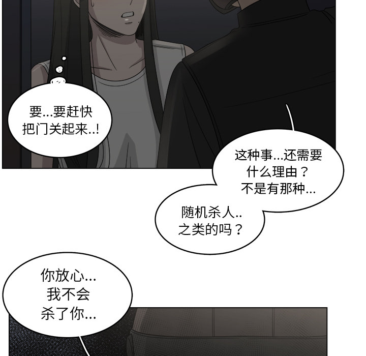 第19话_1943