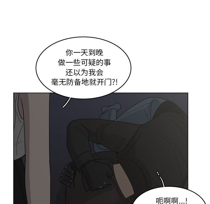 第19话_1949