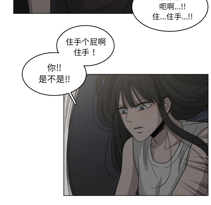 第19话_1950