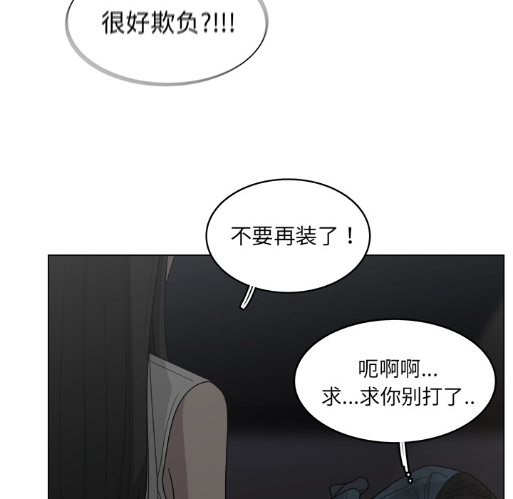 第19话_1952