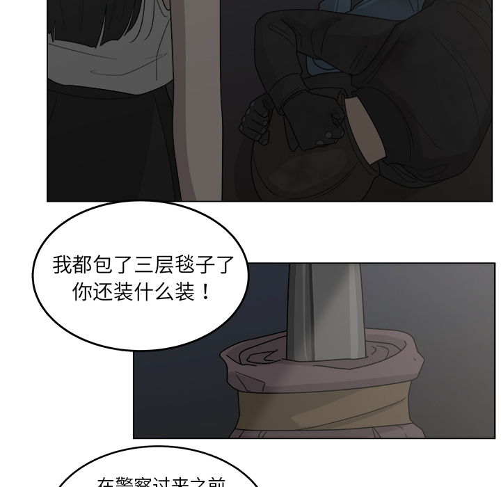 第19话_1953