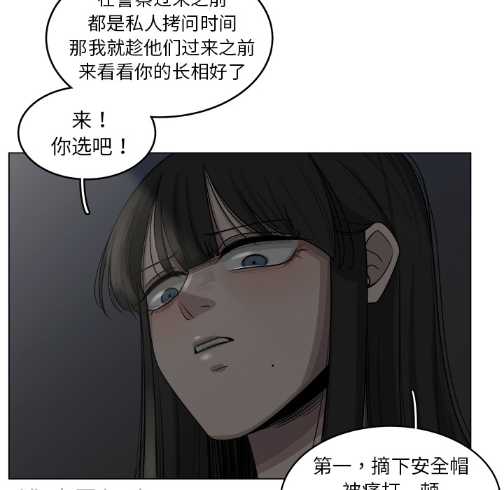 第19话_1954