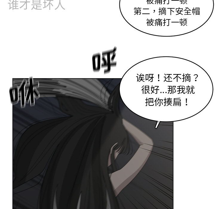 第19话_1955