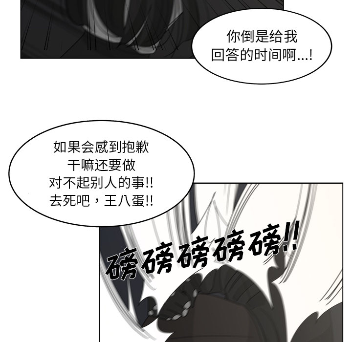 第19话_1956