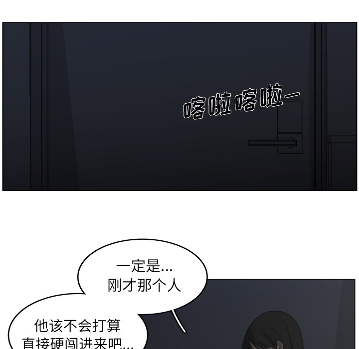 第19话_196