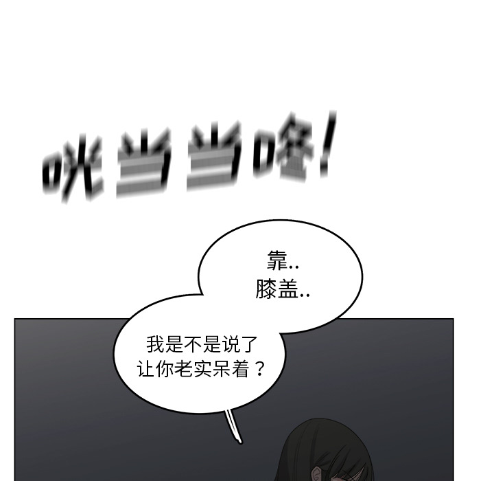 第19话_1968