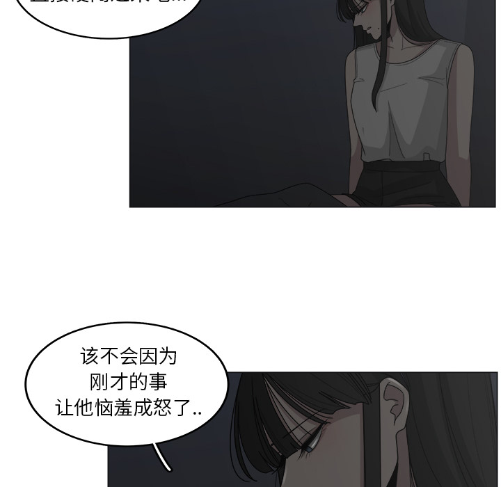 第19话_197