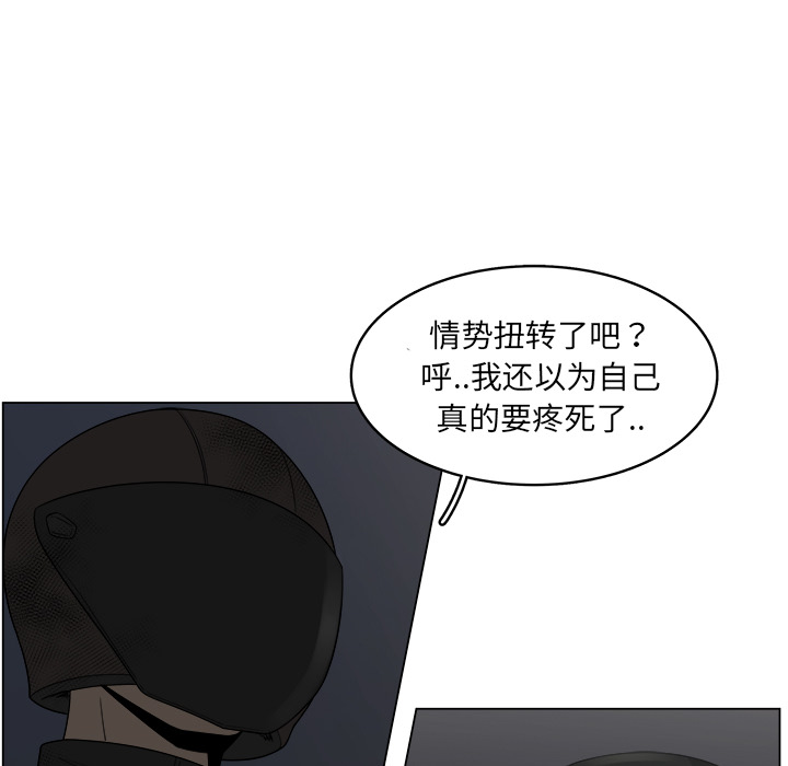 第19话_1971