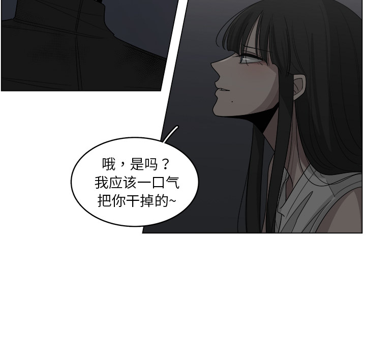 第19话_1972