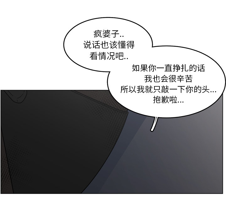 第19话_1973