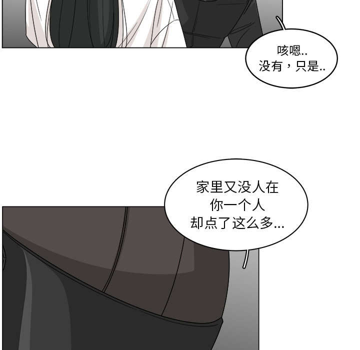 第18话_1825