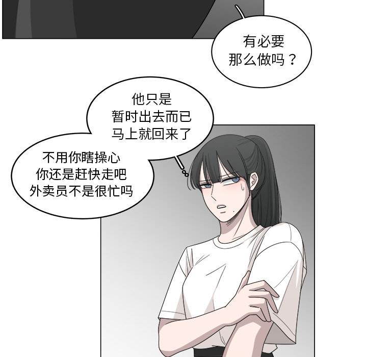 第18话_1826