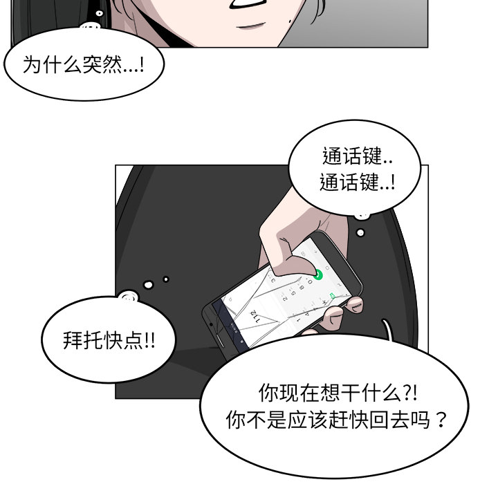 第18话_1834