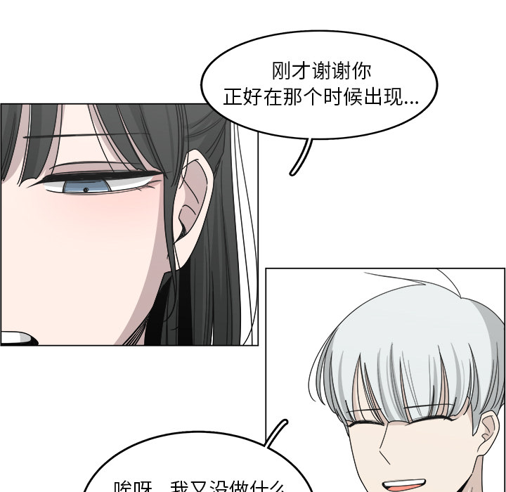 第18话_1845