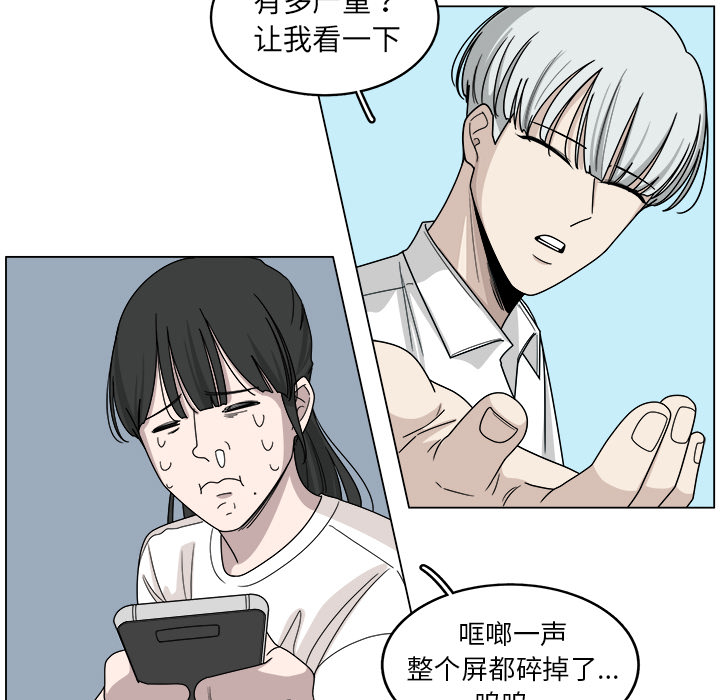 第18话_1850