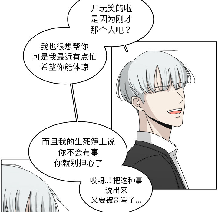 第18话_1862