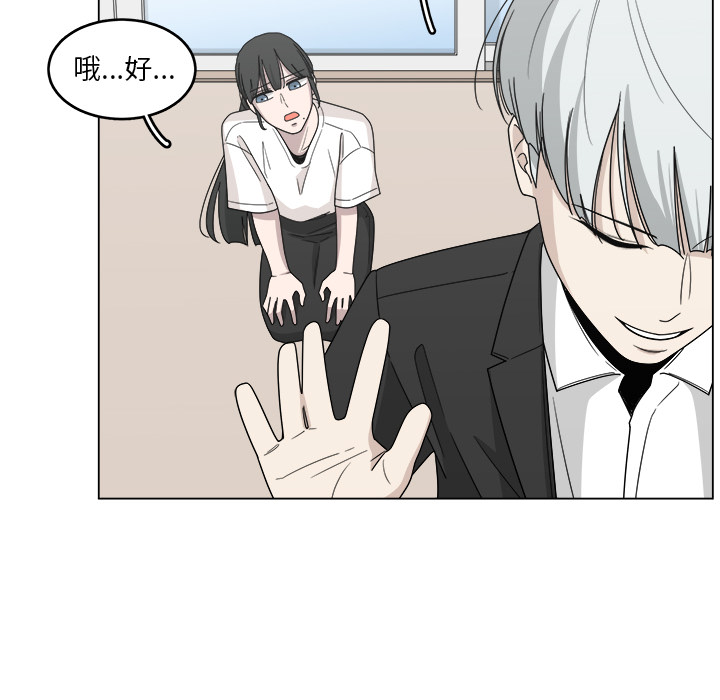 第18话_1864
