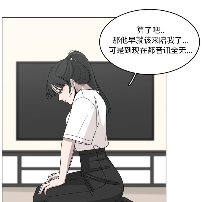 第18话_1867