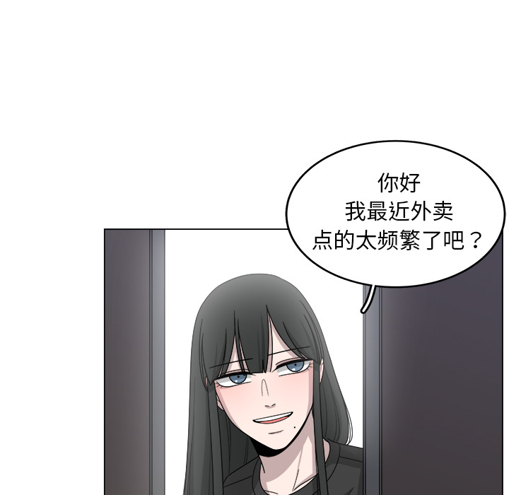 第17话_1717