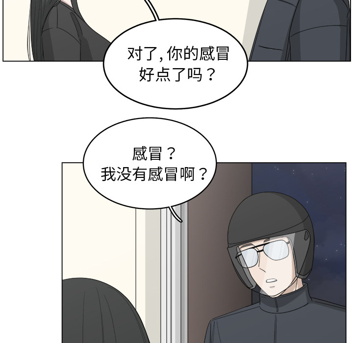第17话_1719